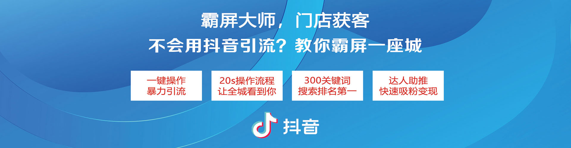 麟游信息流怎么做