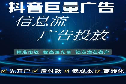 竞价托管sem的智慧：某大型企业网络营销的秘诀