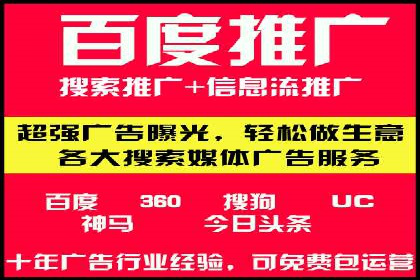 SEM推广代运营的五大经典案例分享