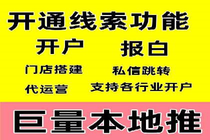 信息流广告优化技巧大揭秘