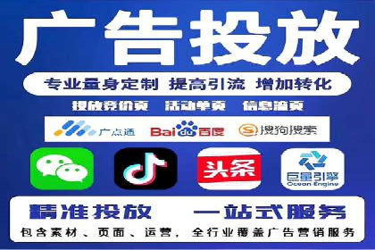深度解析：百度竞价托管的成功秘诀